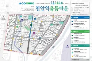 천안 성정동 일대 ‘노후주거지정비 지원사업’ 도전