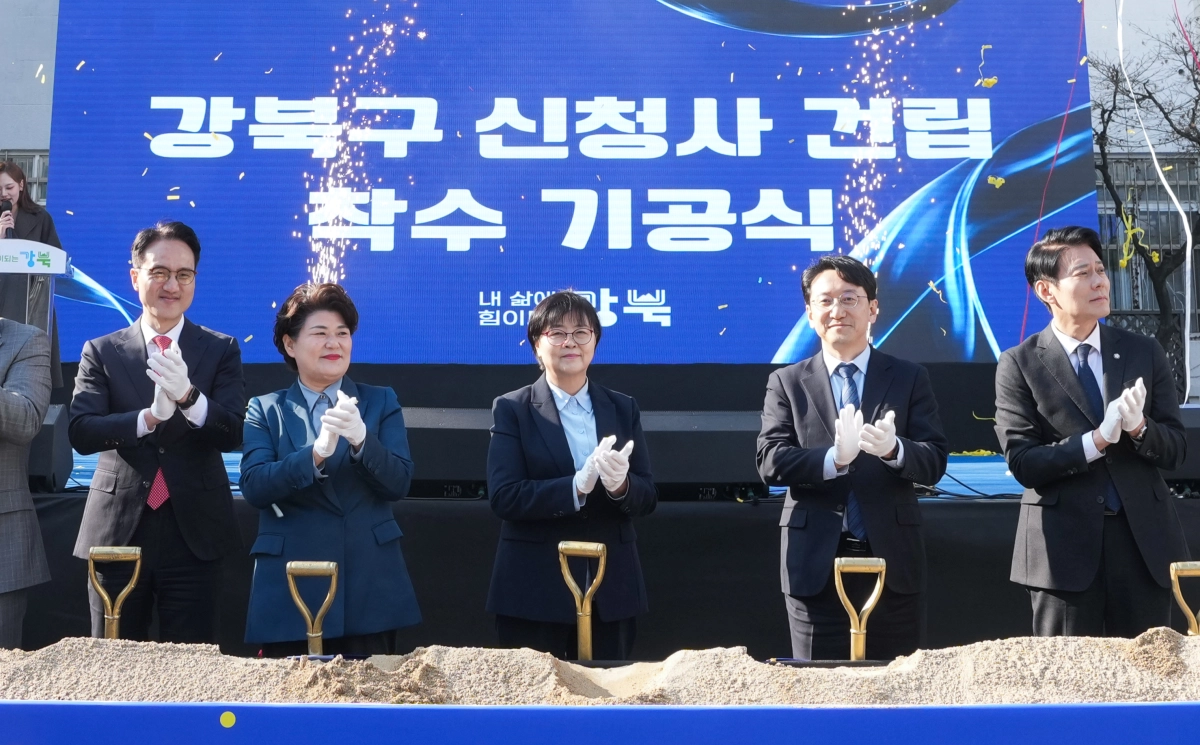 이순희(가운데) 강북구청장이 지난 10일 신청사 건립부지에서 열린 기공식에서 시삽식이 진행되기 전 관계자들과 기념 촬영을 하고 있다. 왼쪽부터 박진웅 국민의힘 당협위원장, 김명희 구의회 의장, 이 구청장, 천준호·한민수 더불어민주당 의원. 강북구 제공
