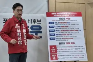 문충운 포항시장 예비후보, 원도심 5대 거점 재편 공약 발표