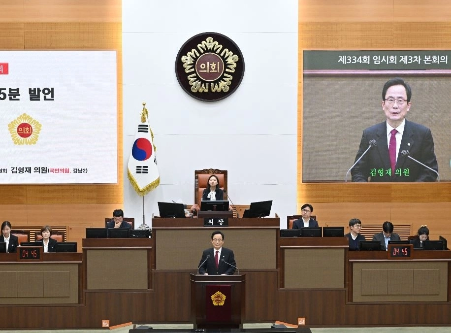 김형재 의원이 지난 13일 개최된 서울시의회 제334회 임시회 본회의에서 5분 자유발언을 하고 있다.