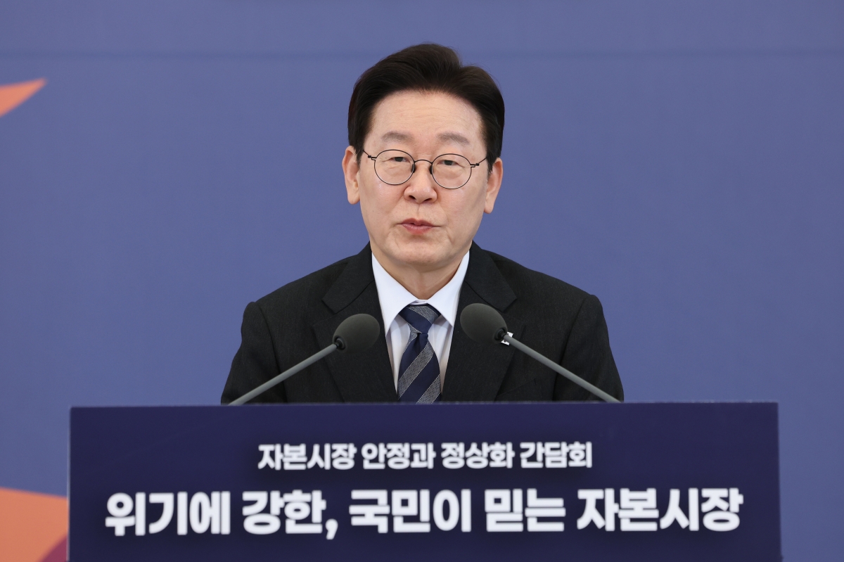 이재명 대통령이 18일 청와대에서 열린 ‘자본시장 안정과 정상화’ 간담회에서 발언하고 있다. 2026.3.18. 연합뉴스
