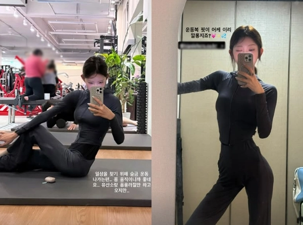 사진=최준희 인스타그램 캡처