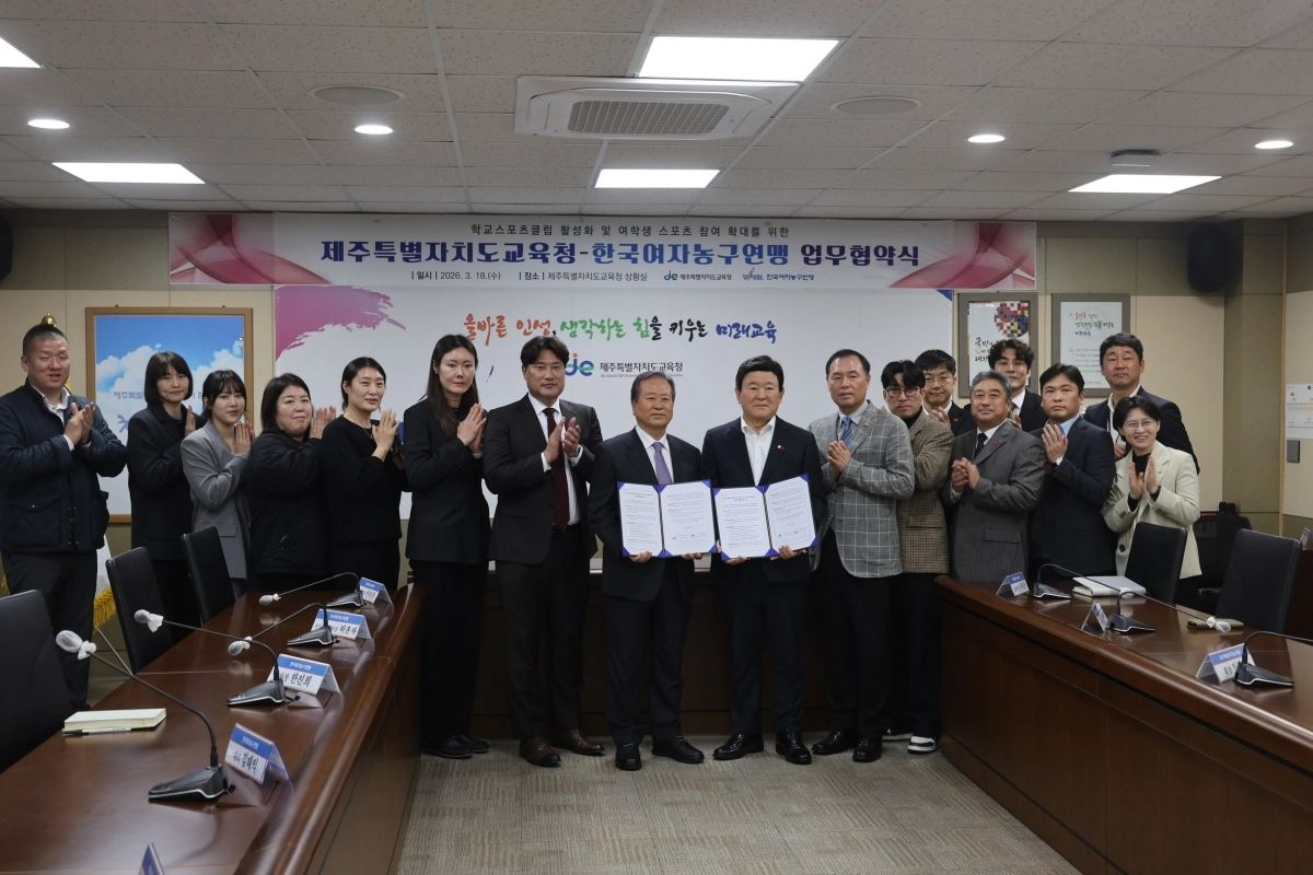 WKBL 제공