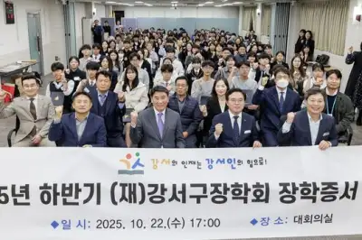 강서구, 상반기 장학생 56명 선발…등록금 지원