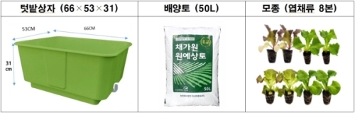 서대문구 제공