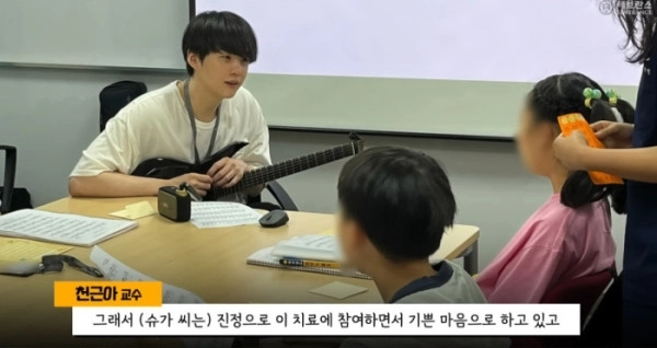 사진=세브란스 유튜브 채널 캡처