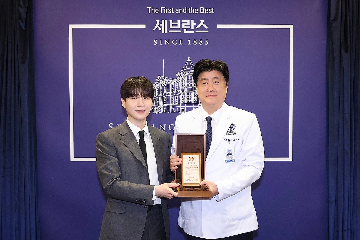 연세의료원 제공