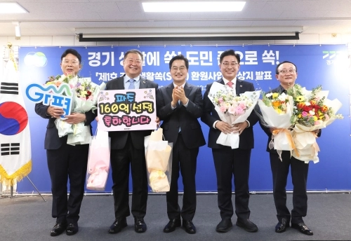 김동연 경기지사(가운데)가 18일 제1호 경기 생활쏙(SOC) 환원사업 대상지로 선정된 파주 연천 가평 양평지역 시장 군수들과 기념사진을 찍고 있다.[경기도 제공]