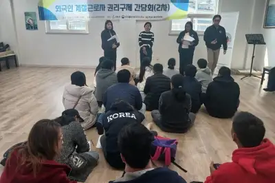 고흥군, 외국인 계절근로자 인권 보호 강화 나서···10명 근무 희망