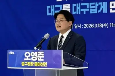 오영준 민주 대구 중구청장 예비후보…“전세사기 특별법 개정·예방 조례 확대” 제안