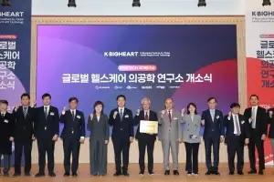 경북 포항, 바이오반도체 중심지 도약…“글로벌 헬스케어 의공학 연구소 개소”