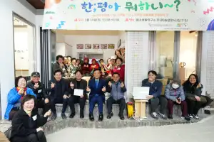 내 일상에 쏙 들어온 복지…성북구, ‘지역밀착형 사회복지관’ 본격 추진