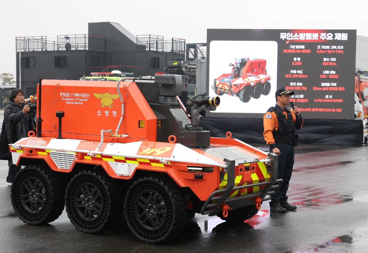 충남도 소방본부가 운용하는 ‘무인 소방 로봇’. 도 제공