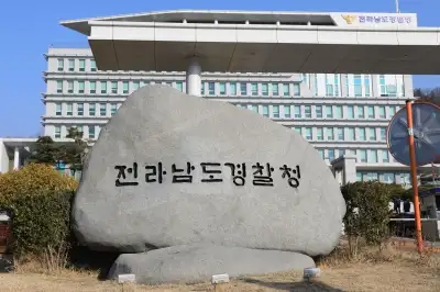 전남경찰청, 4월 20일부터 교차로 우회전 집중 단속
