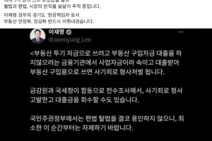 김동연 “이재명 정부의 현장 책임자 경기도가 부동산 안정화·정상화 해낼 것”