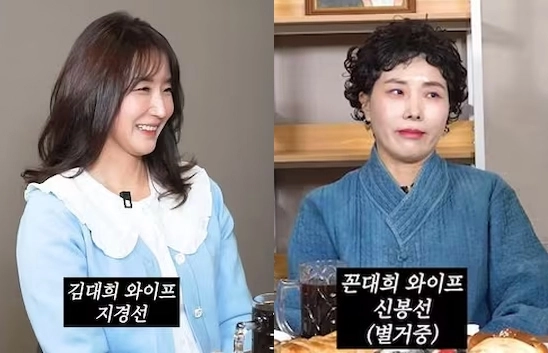 사진=유튜브 채널 ‘꼰대희’ 캡처