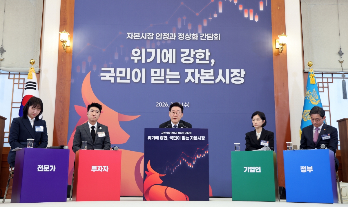 thumbnail - 정부, LS식 중복상장 원천금지<br>증시 ‘코리아 프리미엄’ 만든다