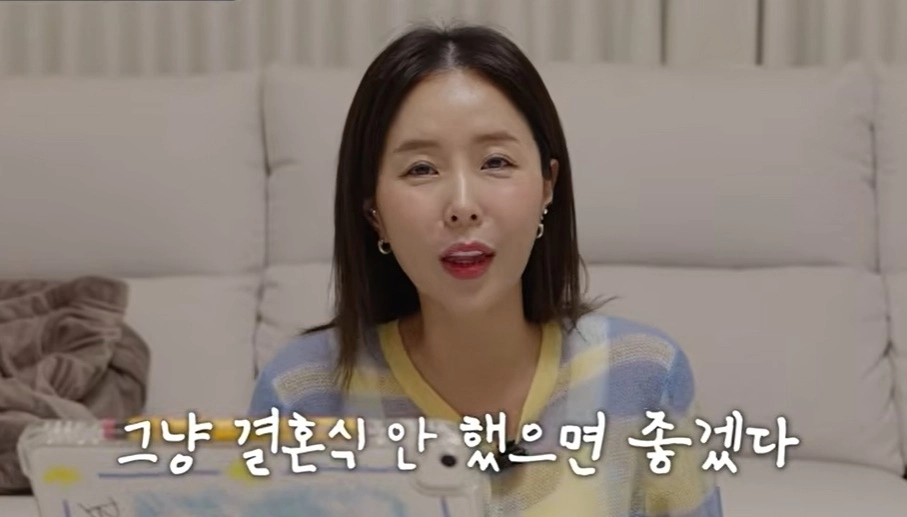 코요태 신지가 가수 문원과의 결혼을 앞두고 결혼식에 대한 생각을 밝혔다. 유튜브 채널 ‘어떠신지?!?’ 캡처