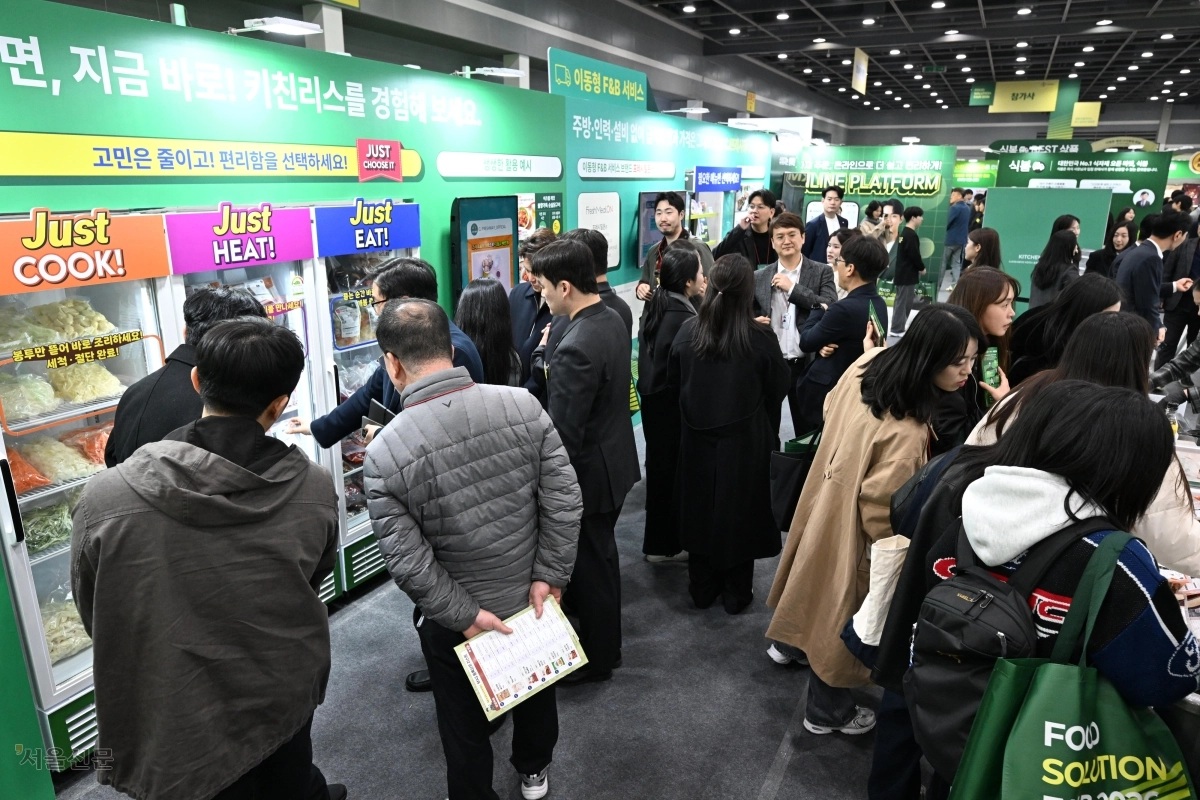CJ프레시웨이 ‘푸드 솔루션 페어’ 관람객 북적