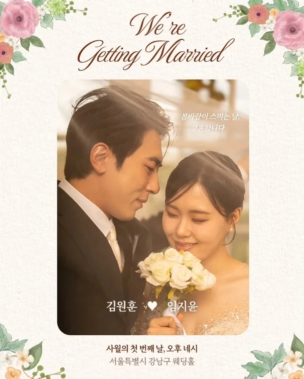 김원훈 인스타그램