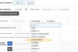 韓에 발끈한 대만 “외국인 신분증 ‘한국→남한’으로 바꾸겠다”