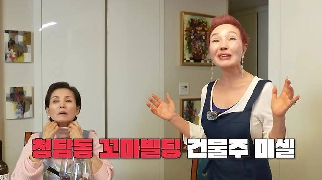 유튜브 채널 ‘찐 여배우들’