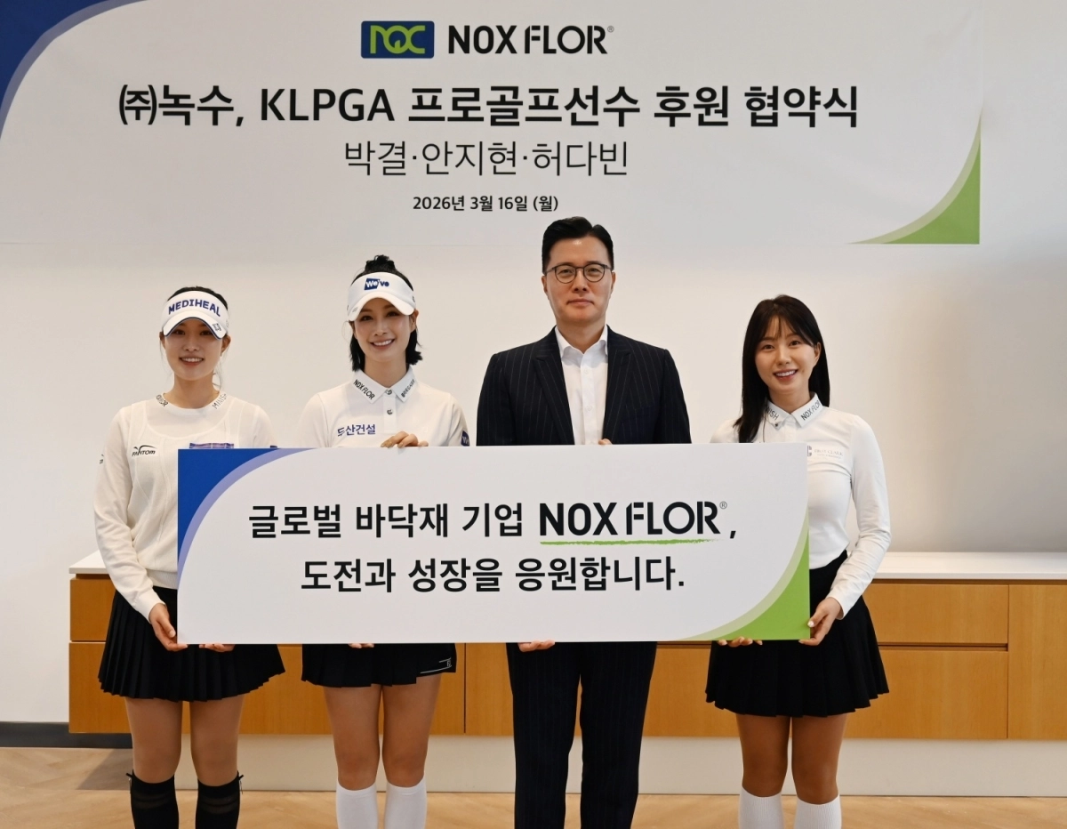 안지현(왼쪽부터), 박결, 고동환 대표, 허다빈.  ㈜녹수 제공.