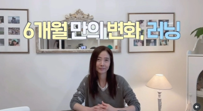 사진=유튜브 ‘강수지tv 살며사랑하며배우며’ 캡처