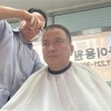 김영환 삭발 강행…“나를 컷오프 할 수 있는 사람은 도민뿐”
