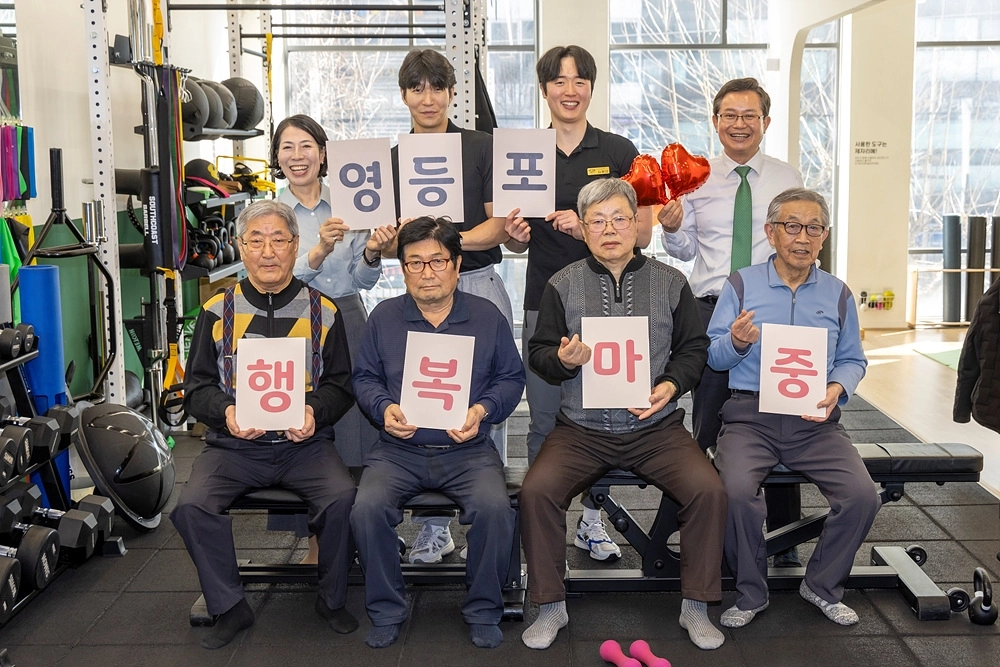 최호권(뒷 줄 오른쪽 첫 번째) 영등포구청장이 2024년 3월 양평동에 있는 피트니스센터에서 진행된 어르신 자조모임 ‘행복마중’에서 참가자들과 기념 촬영을 하고 있다. 영등포구 제공