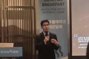 인공지능, 이젠 보고서까지 쓴다…스노우플레이크, ‘자율형’ 승부수