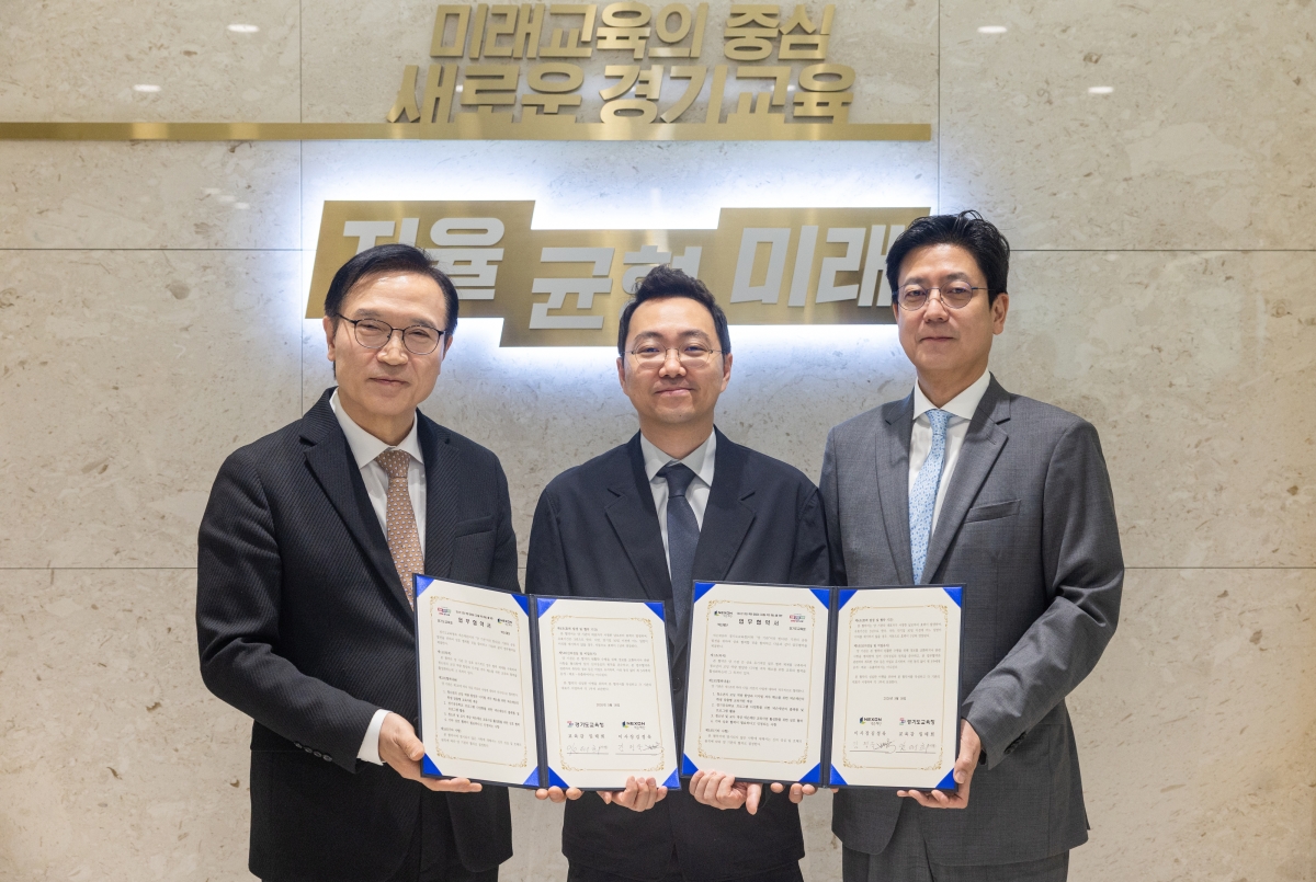 18일 임태희 경기도교육감(왼쪽)과 신민석 메이플스토리월드 총괄 디렉터(가운데), 김정욱 넥슨재단 이사장이 ‘경기도교육청-넥슨재단 업무협약’ 체결 후 기념 촬영을 하고 있다. (경기도교육청 제공)