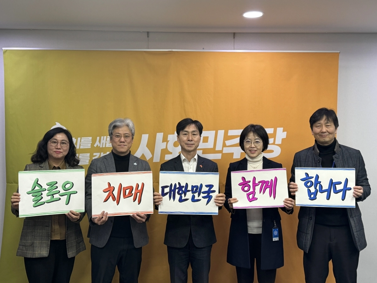임지준 건강수명 5080 국민운동본부 이사장(왼쪽에서 두 번째)과 한창민 사회민주당 대표(가운데)가 지난 18일 국회에서 만나 치매 대응 패러다임 전환을 위한 협력을 다짐하며 기념 촬영을 하고 있다.(사진=건강수명 5080 국민운동본부)