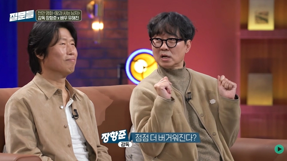 사진=MBC ‘손석희의 질문들4’ 캡처