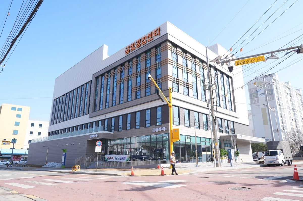 19일 준공식을 가진 음성군 금왕읍 금빛공감센터. 음성군 제공.