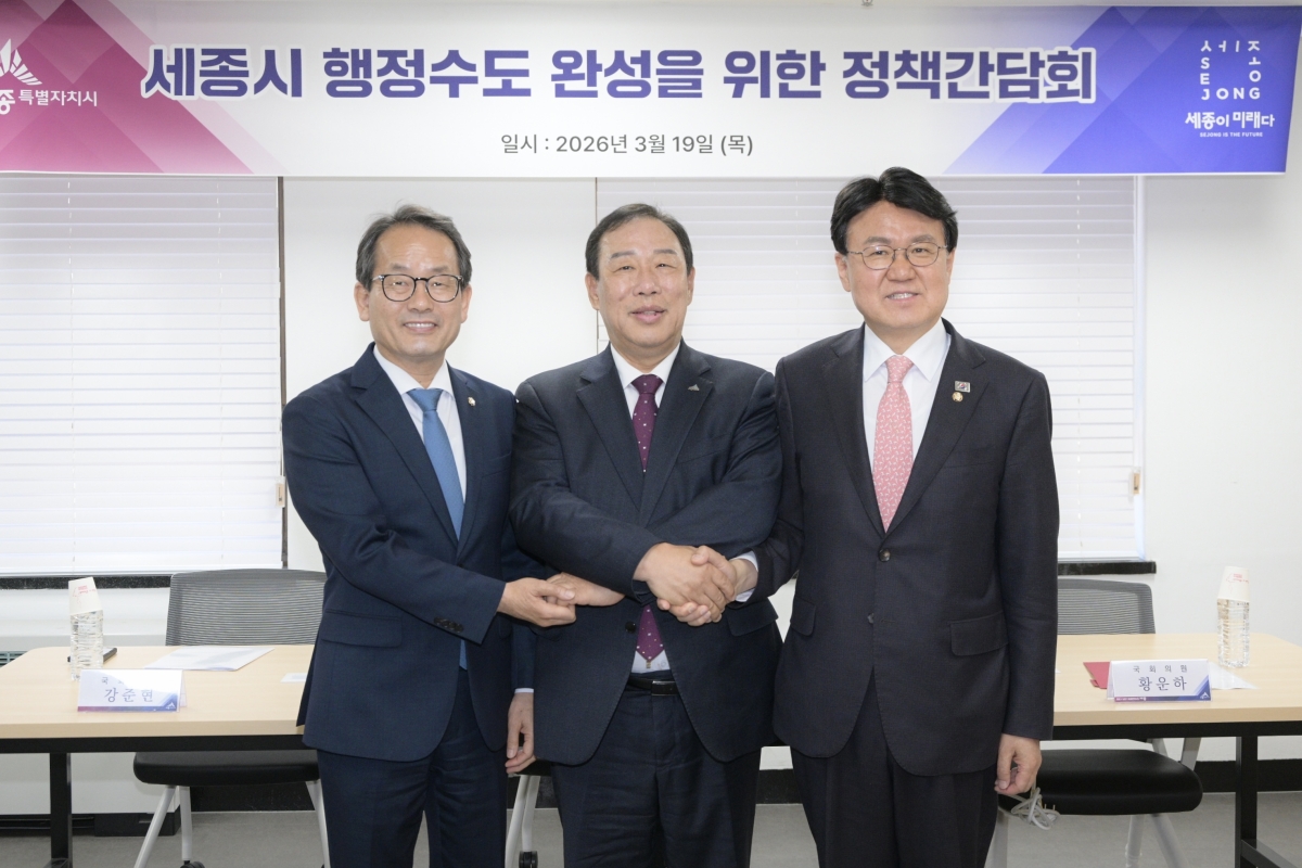 최민호(사진 가운데) 세종시장은 19일 서울사무소에서 더불어민주당 강준현(사진 왼쪽), 조국혁신당 황운하 의원과 정책 간담회를 갖고 행정수도 완성을 위해 협력을 확대하기로 뜻을 모았다. 세종시 제공