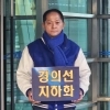 “경의중앙선 화사랑로~일산역 구간 지하화 앞당겨야”