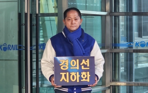 더불어민주당 이재준 전 고양시장이  19일 경의중앙선 풍산역 입구에서 경의중앙선 지하화 및 지상 공간 활용을 골자로 한 구상을 발표하고 사진을 찍고 있다.