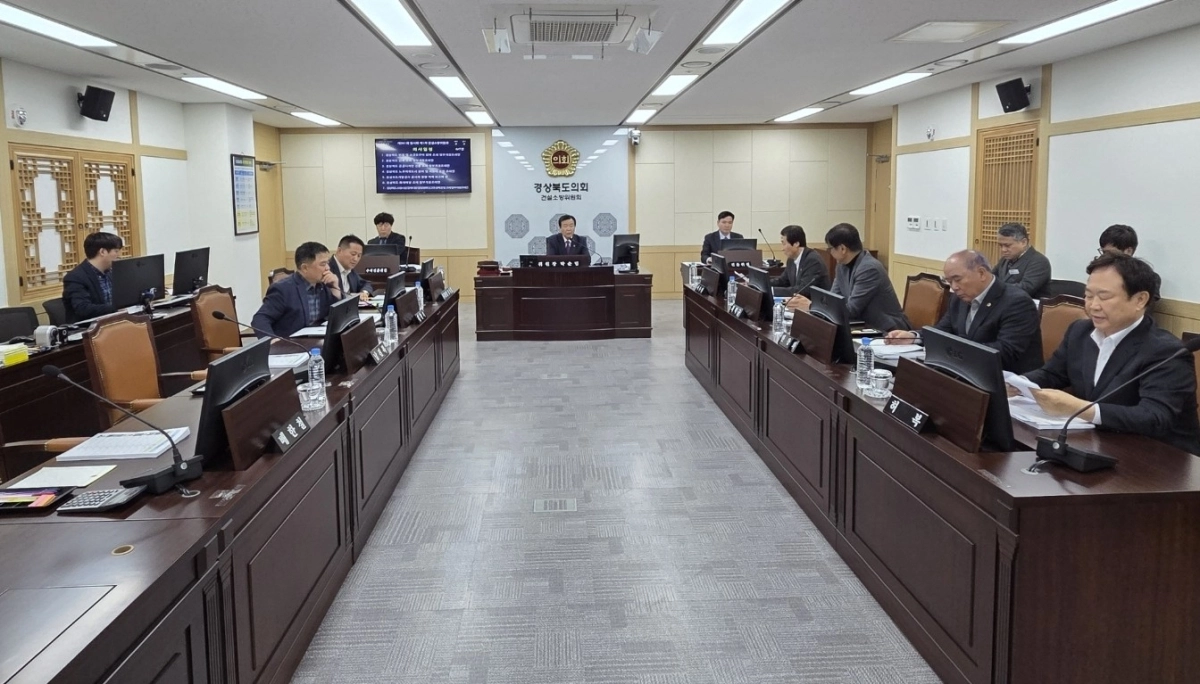 경북도의회 건설소방위원회(위원장 박순범) 회의 전경. 경북도의회 제공