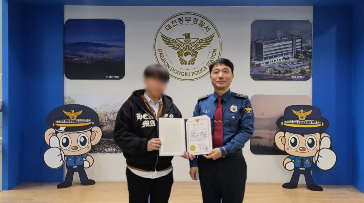 정활채 대전동부경찰서장이 19일 범인 검거와 사기 피해 예방에 기여한 시민 A씨에게 감사장과 포상금을 수여했다. 대전경찰청 제공