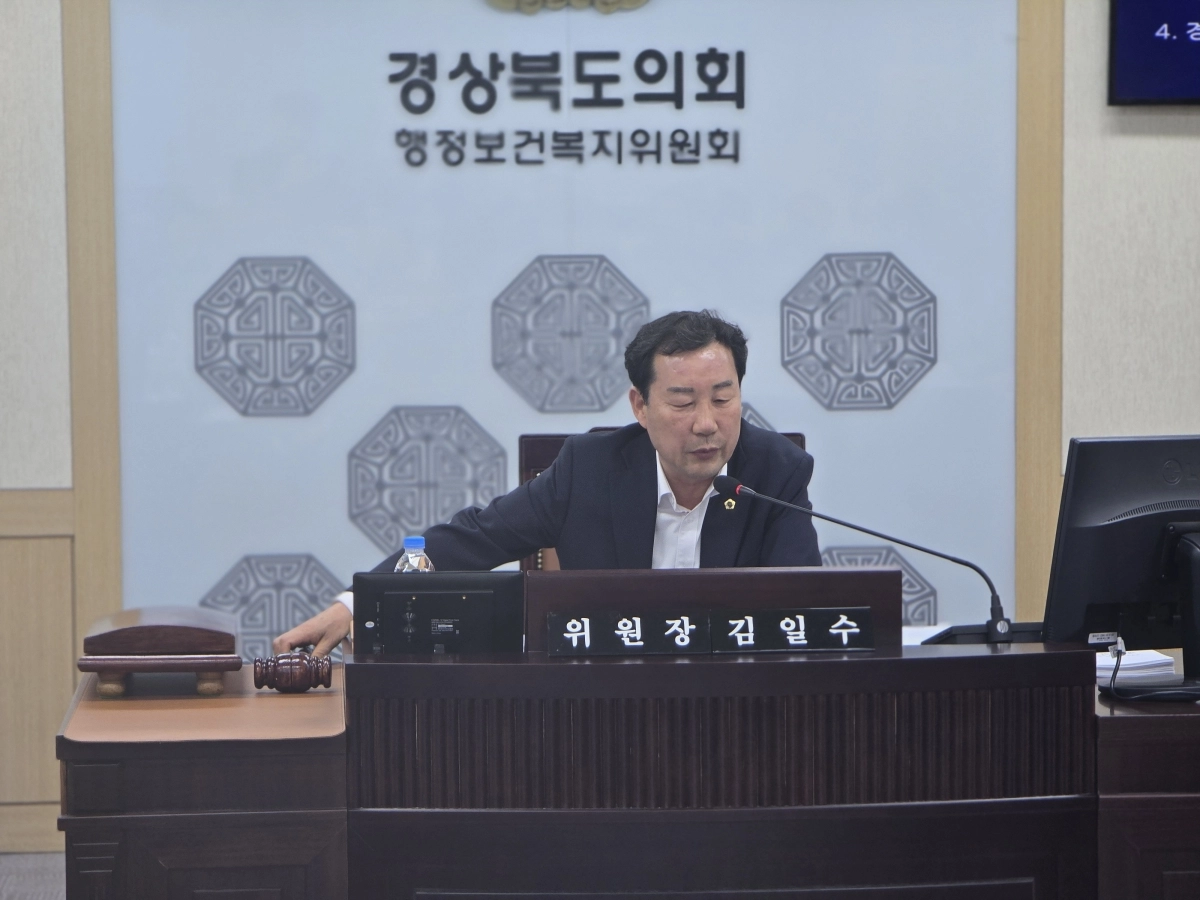 지난 18일 상임위 회의를 열고 소관 부서 조례안 6건을 의결한 경북도의회 행정보건복지위원회. 경북도의회 제공