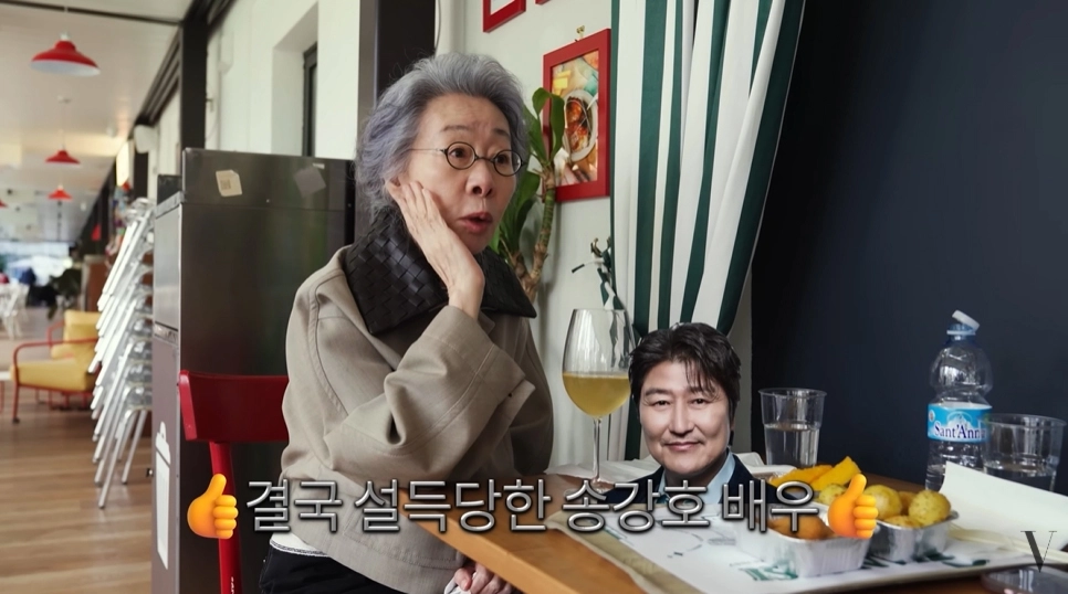 사진=유튜브 ‘보그 코리아’ 캡처