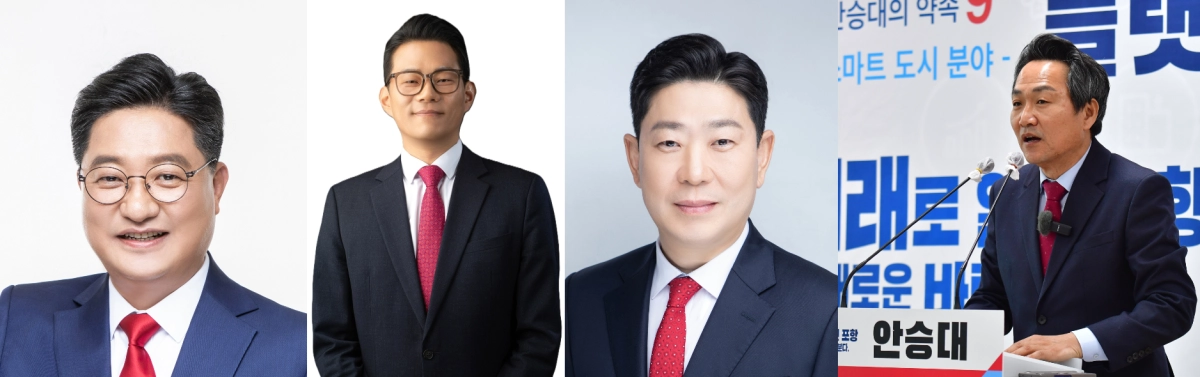 국민의힘 경북 포항시장 최종 경선 후보에 오른 문충운·박대기·박용선·안승대(왼쪽부터) 예비후보. 각 후보 측 제공