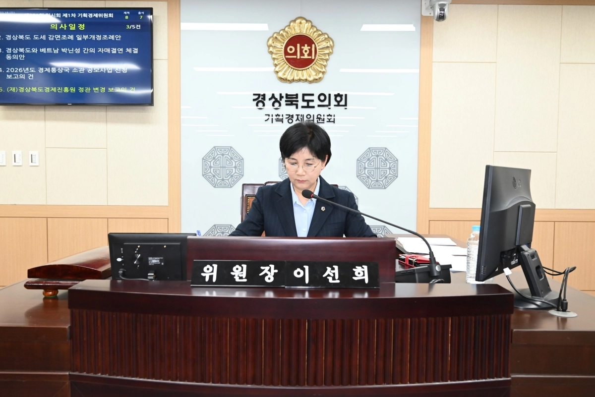 이선희 경북도의원