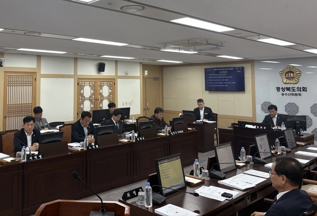 경북도의회 농수산위원회(위원장 신효광) 회의 전경. 경북도의회 제공