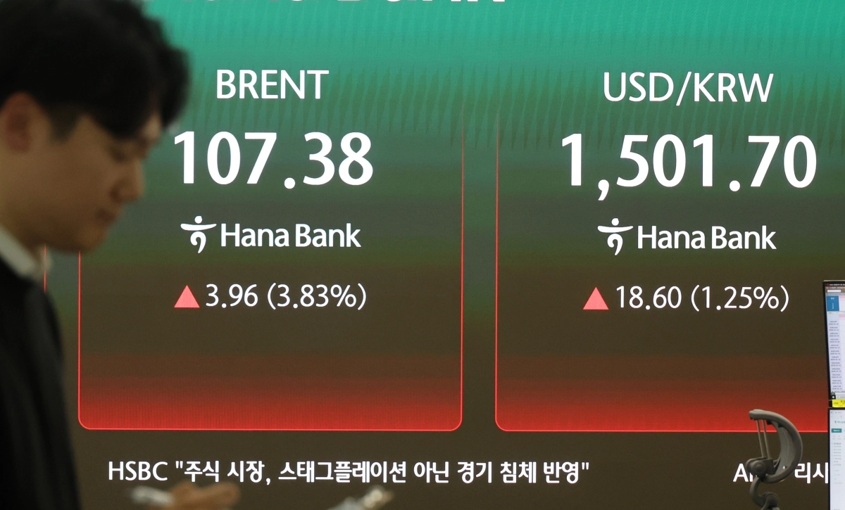 중동전쟁에 유가급등…원/달러 환율 1,500원대 넘어
