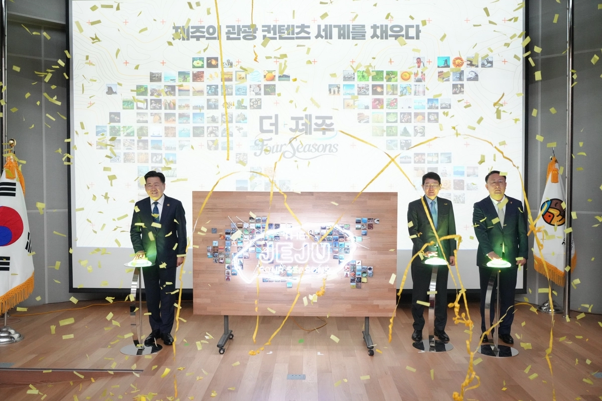 제주도는 19일 제주관광공사 웰컴홀에서 출범 행사를 열고 글로벌 신시장 개척, 로컬 관광 대전환 등 제주 관광 혁신 전략을 발표했다. 제주도 제공