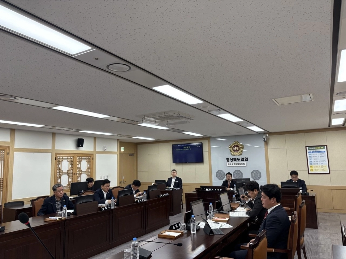 경북도의회 독도수호특별위원회(위원장 연규식) 회의 전경. 경북도의회 제공