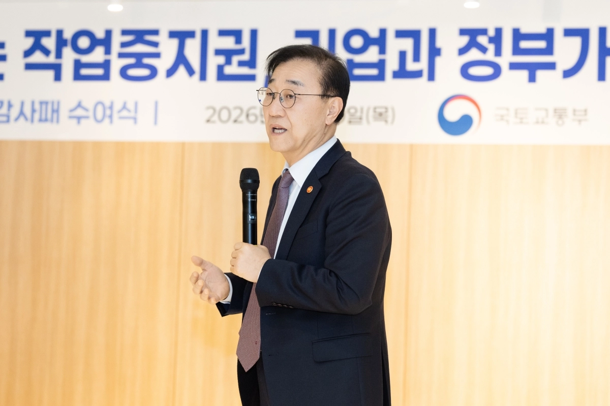 김윤덕 국토교통부 장관이 19일 서울 중구 국토발전전시관에서 열린 건설사 최고경영자(CEO) 간담회에서 발언하고 있다. 국토부 제공