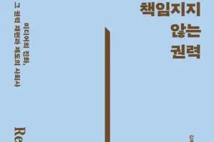 [책꽂이]